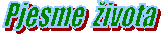 Pjesme života